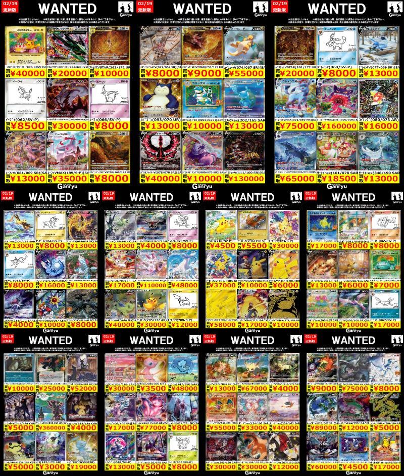 入間店限定WANTED】 商品の状態や、在庫状況により減額の可能性