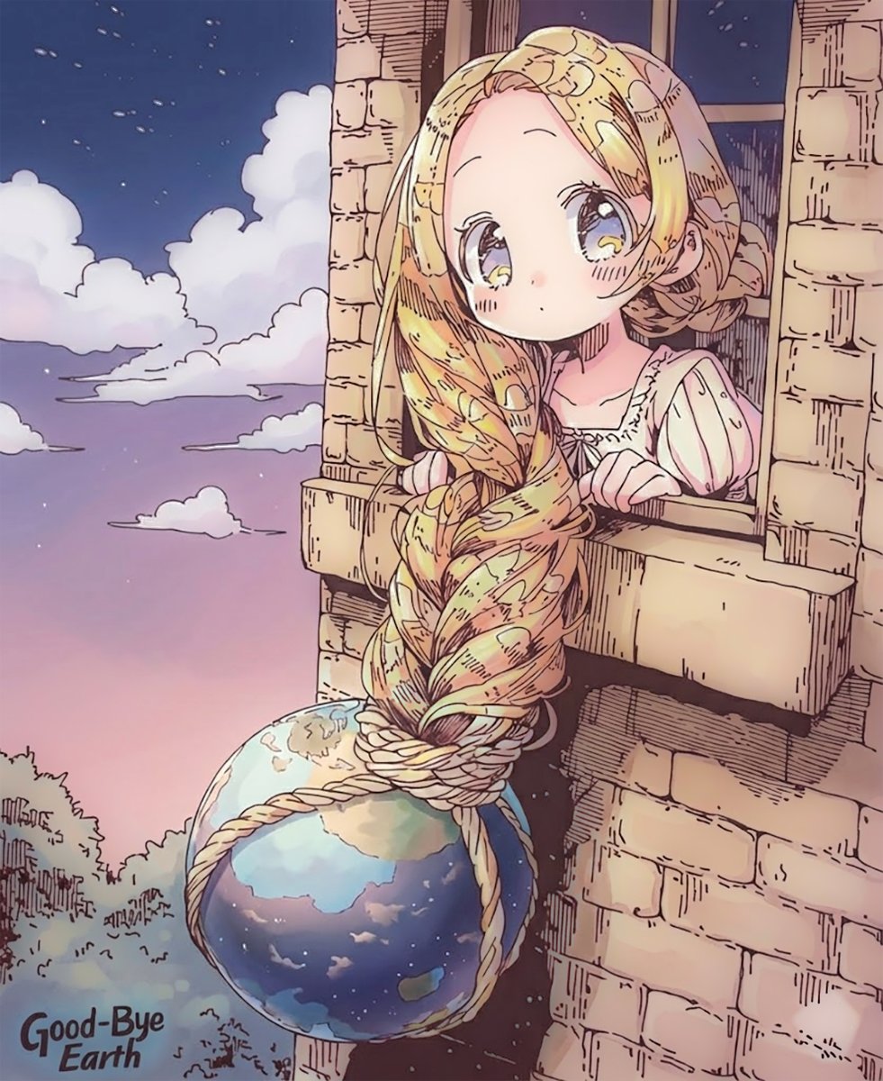 Good-Bye Earth ラプンツェルの🌎