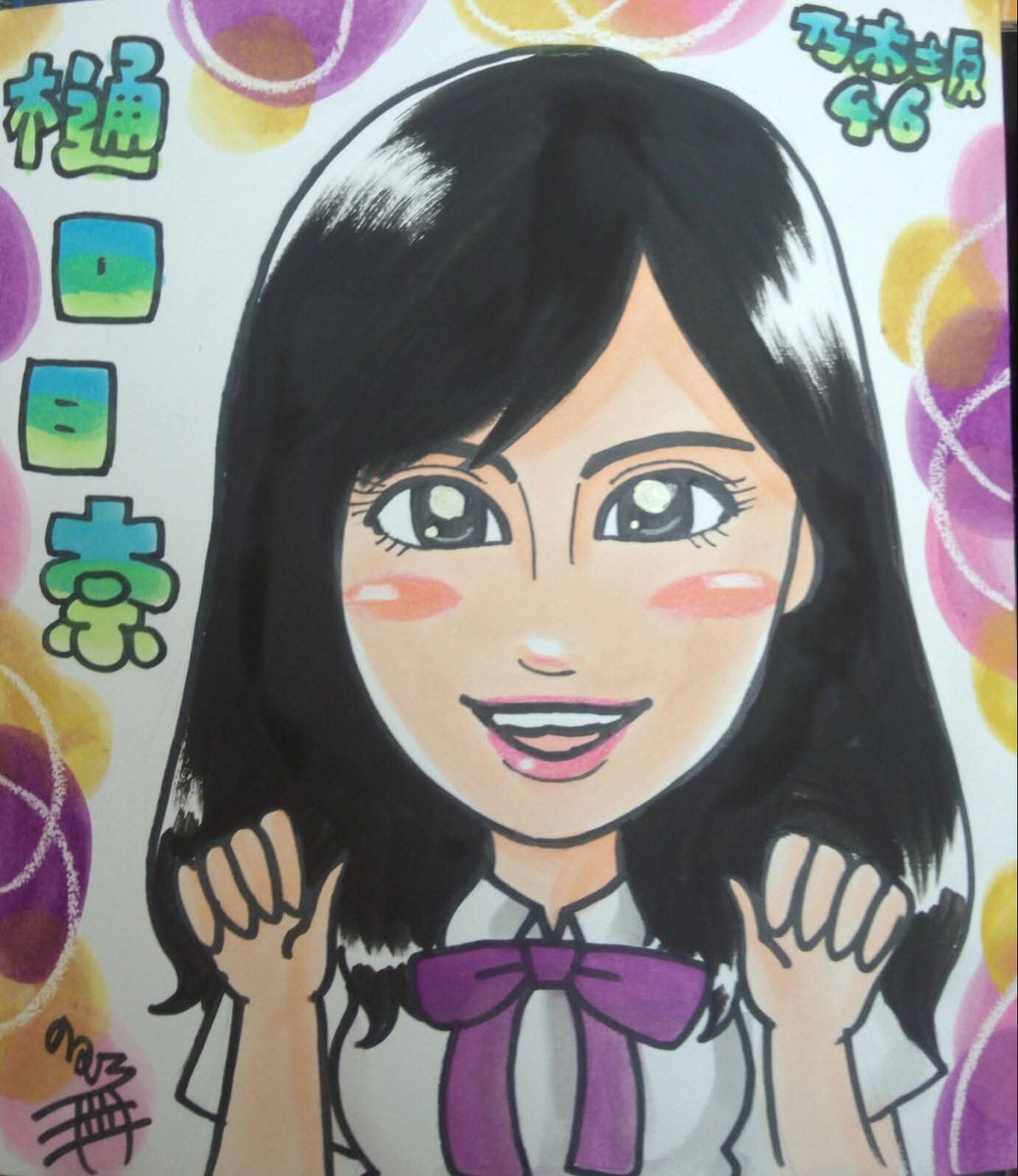 初描きの推しと最近描いた推しを比べてみる見た人もやる 便乗という