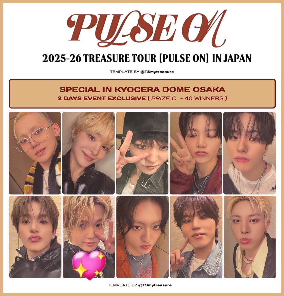 TREASURE トレカ 交換 買取 【譲】ヒョンソク ジフン ジュンギュ