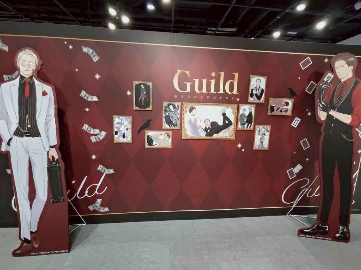 ヨネダコウ先生 Guild/Rain #囀る鳥は羽ばたかない ポップアップストア