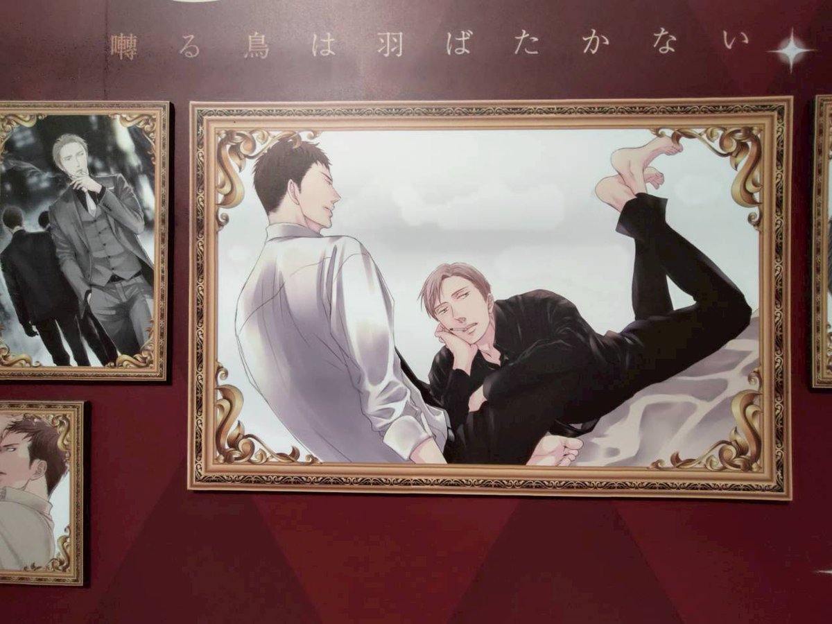 ヨネダコウ先生 Guild/Rain #囀る鳥は羽ばたかない ポップアップストア