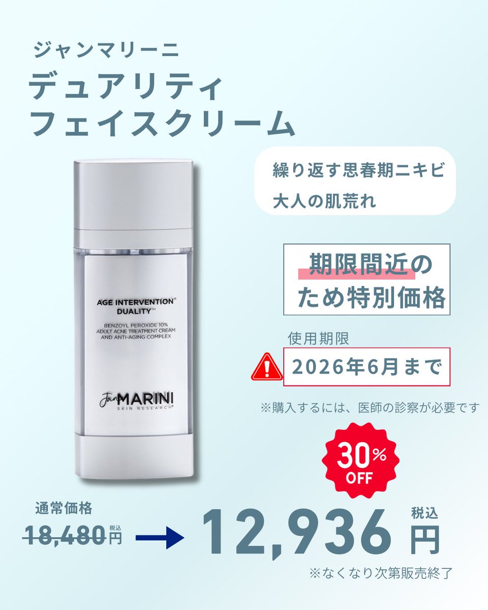 おはようございます😃 本日は、院長と女性医師の2診体制です