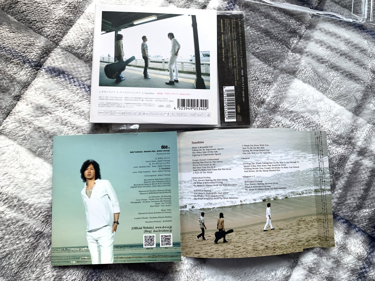 1日1枚CD紹介 No.1726 doa 11th single『サザンライツ』(初回盤) GIZA