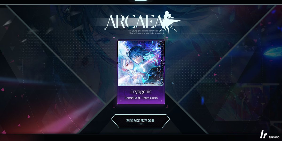 Arcaea公式 (@arcaea_jp) / Posts / X