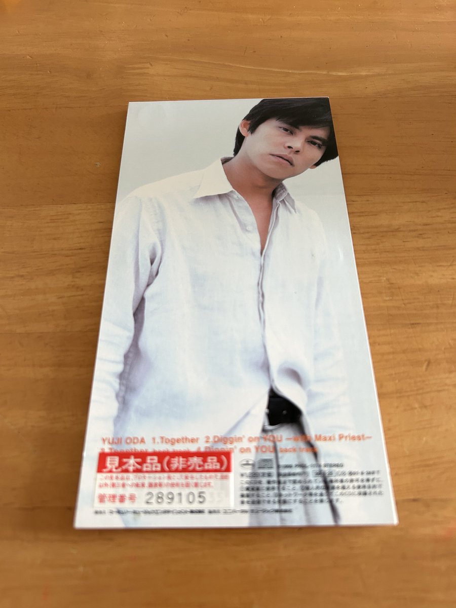 昔、織田裕二さんからいただいたCDとサイン 確かにお名前聞かれて書い