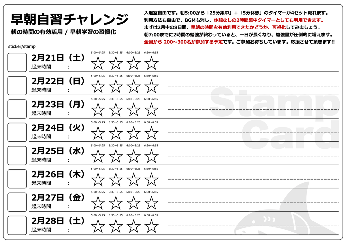 資格の大原 公認会計士 (@o_hara_kaikei) / Posts / X