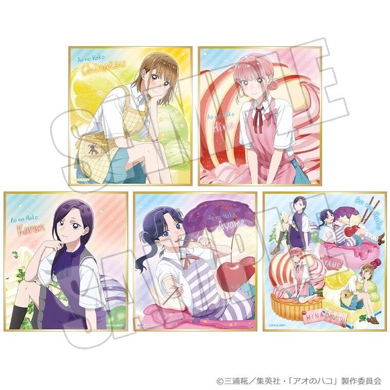 アニメイトで取扱中！ アオのハコ トレーディングミニ色紙<夏色*Sugar