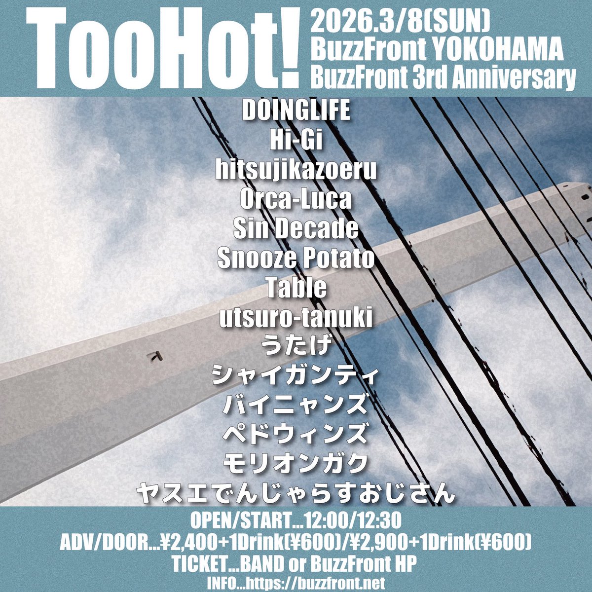 🔥TT解禁🔥 2026.3/8日(日)横浜@BuzzFront Too Hot! BuzzFront 3rd