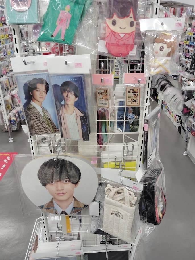 買取情報】 アイドル館で実施しておりました 「King & Prince」の買取