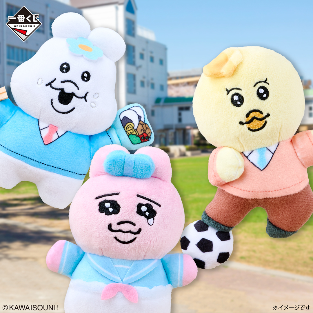 うぉぉぉお！詳細きまちた！