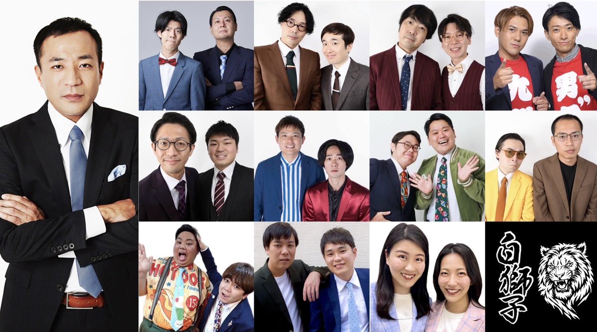 是非是非よろしくお願いします‼︎