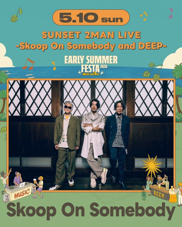 SUNSET 2MAN LIVE -Skoop On Somebody and DEEP-』開催決定📣／ State