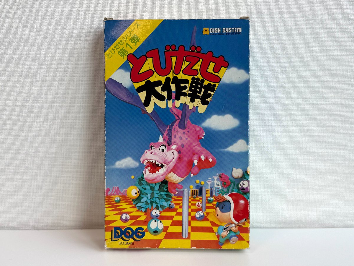 2/21は ＃ディスクシステム 発売40周年】 ファミリーコンピュータに