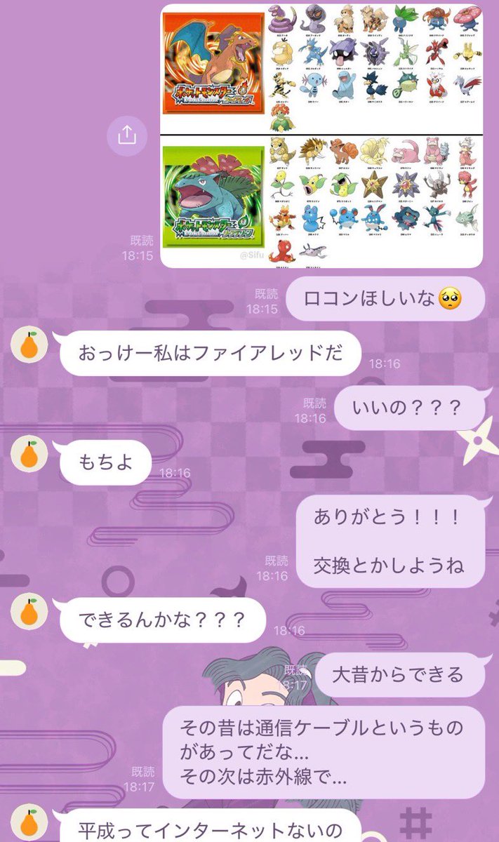 Post by まろ🦊 on X: 妹