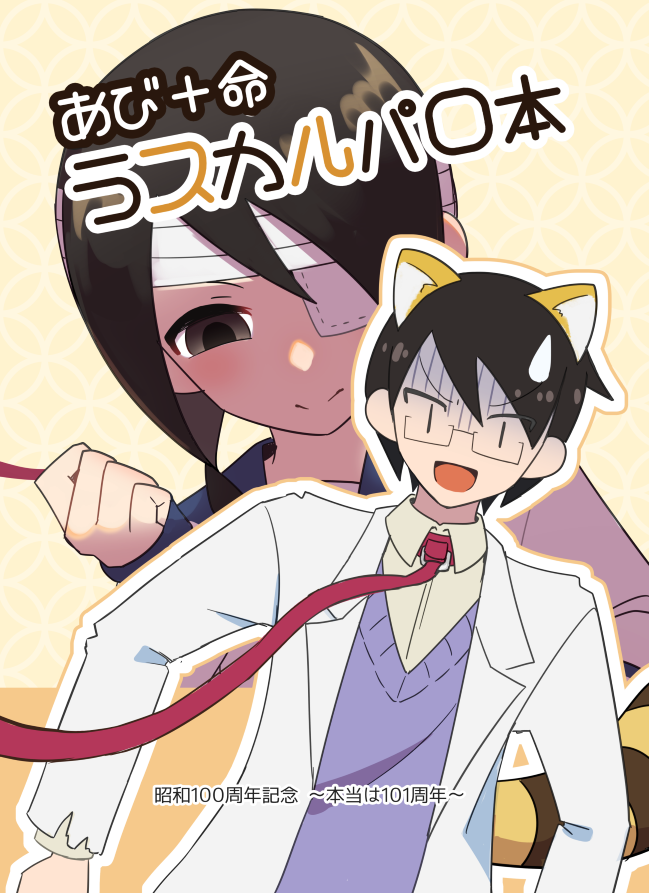 ちっしー (@tomato_ebichiri) / Posts / X