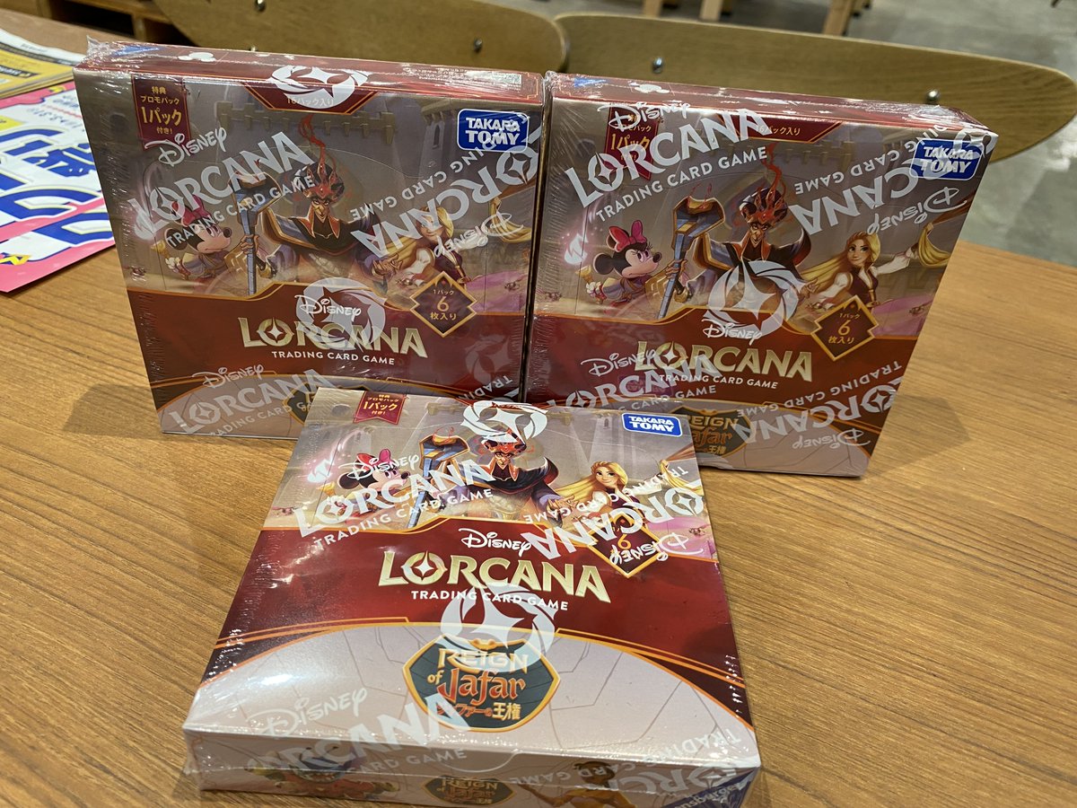 トレカのご案内】 明日2月21日（土）発売 #ディズニーロルカナ