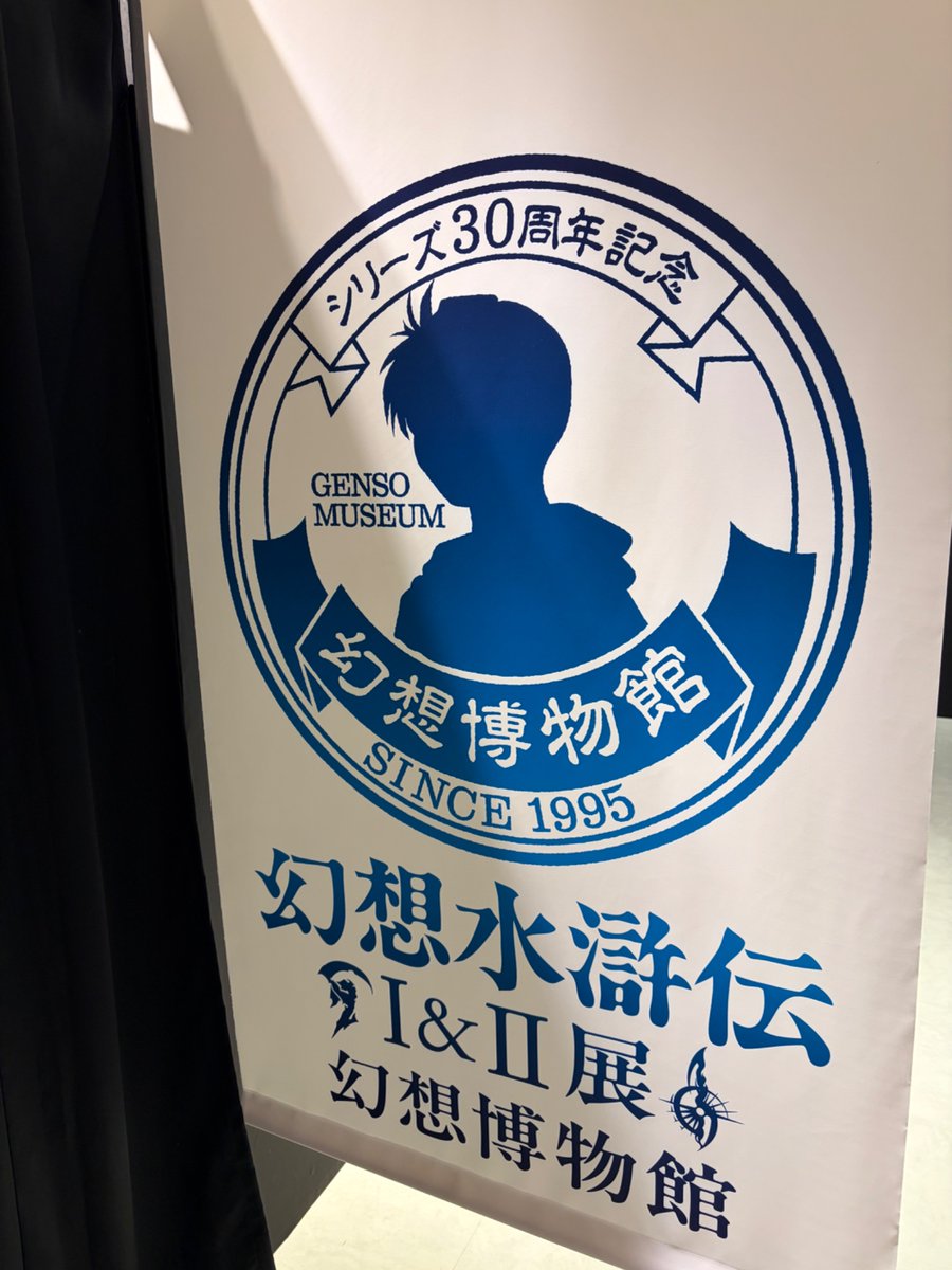 いやもう生原画は圧巻であった…色を試した絵の端の水彩絵の具まで