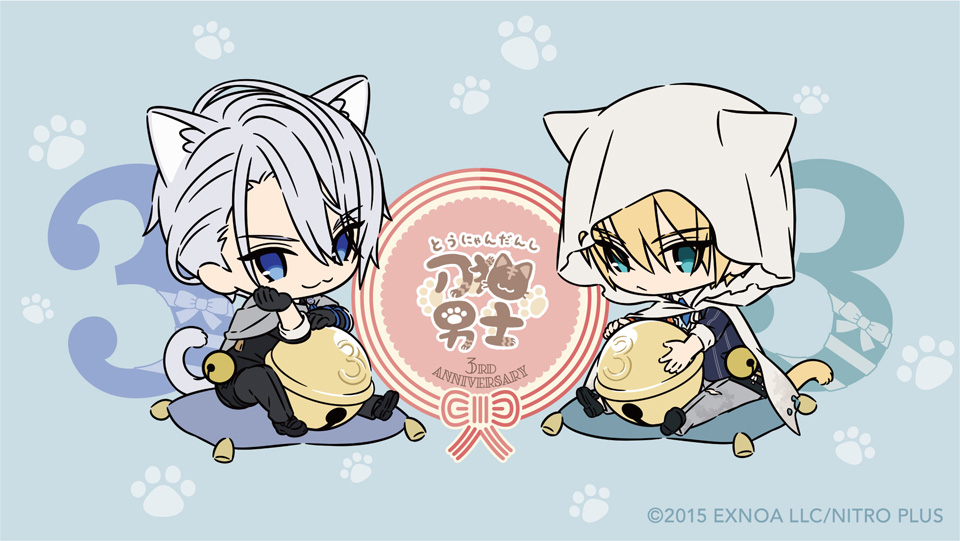 刀剣乱舞 刀猫男士」公式 (@tounyan_tkrb) / Posts / X