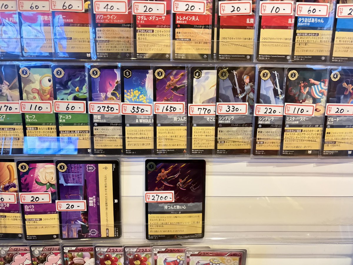 ロルカナ名古屋GP記念✨ 持つんだ熱い心（ホイル）が大変お得です