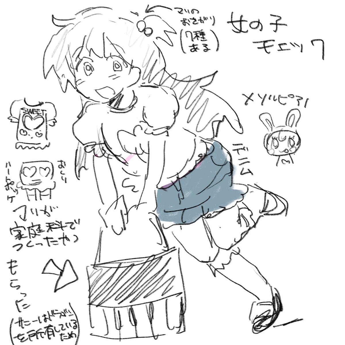 もぐ🐾 (@nat_omogu) / Posts / X