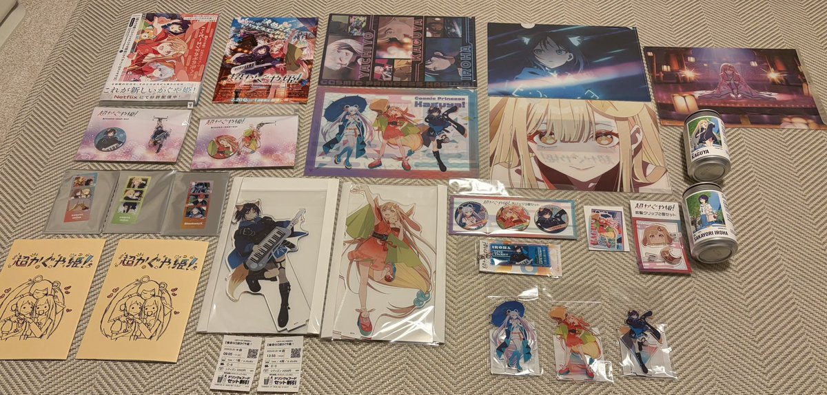 今日の戦利品✨️ 前から4番目だったので欲しかったものは買えました