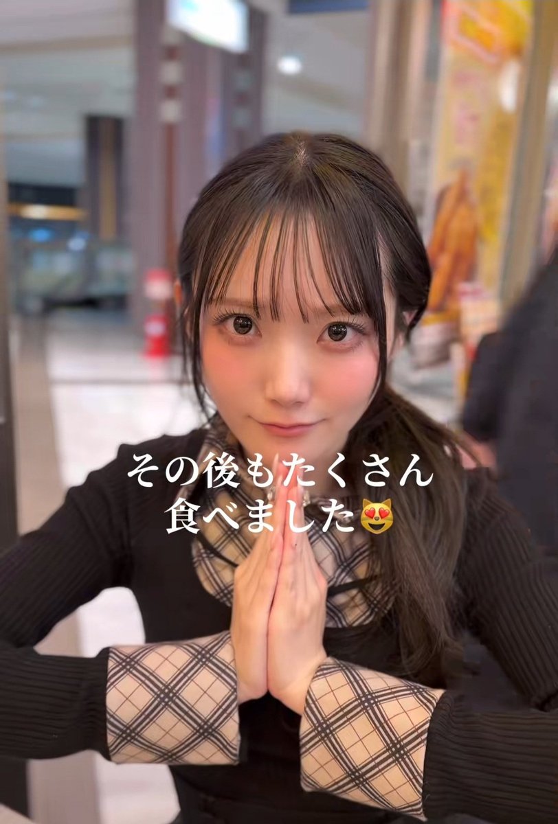 なにこのかわいいいきもの #ノイミー #本田珠由記