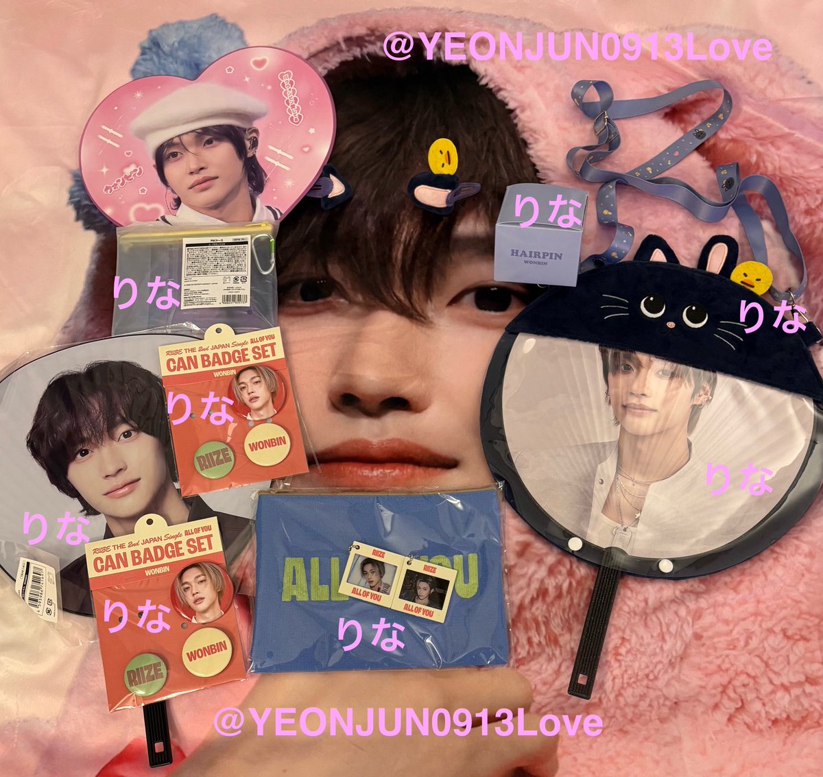 RIIZE ポップアップ🧡 ウォンビンの可愛いグッズ購入できた うちわ