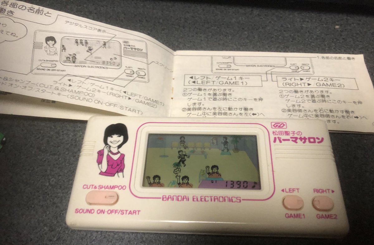 本日購入した、松田聖子さんのゲームウォッチ？を遊んでみました 3台の