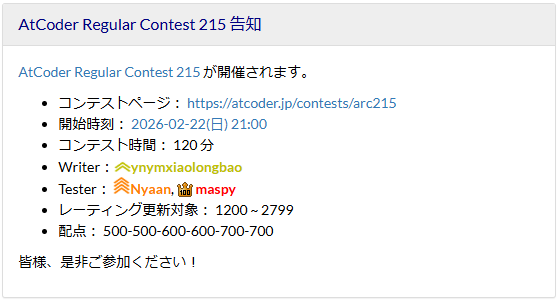 RITAO 様 CHAN公式アカウント04