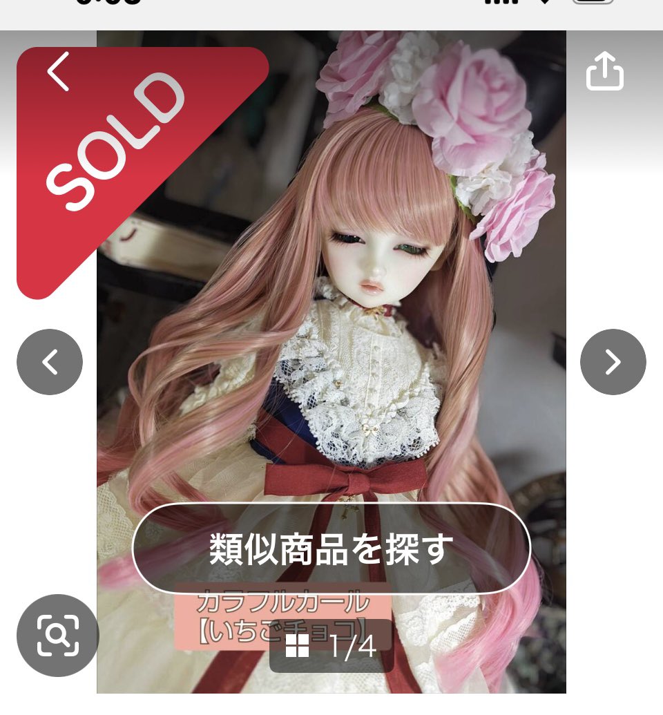 落札購入のお礼】 落札購入ありがとうございます。 まだまだ色鮮やかで