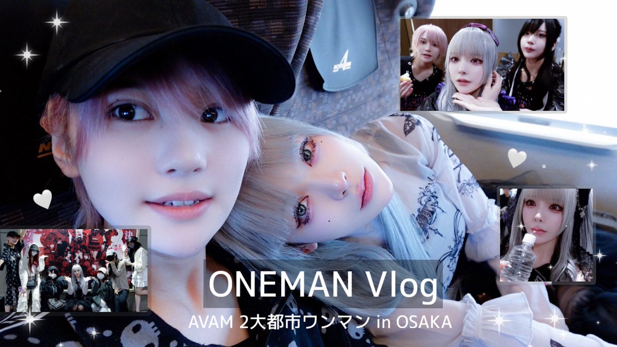 月深 乃絢【AVAM】 (@noa_AVAM) / Highlights / X