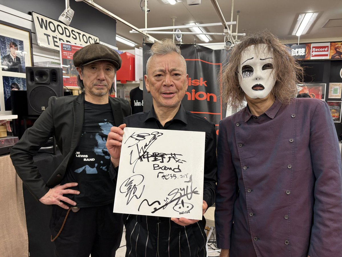 仲野茂BAND 新作『に』 発売記念インストア・イベント終了🎉 ご参加