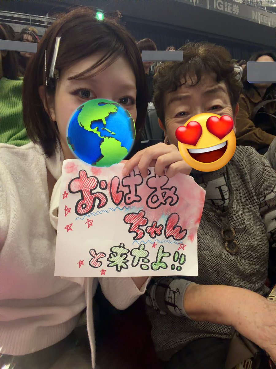 本日 おばあちゃんと参戦しました👽❤️‍🔥 「わかんない曲でも