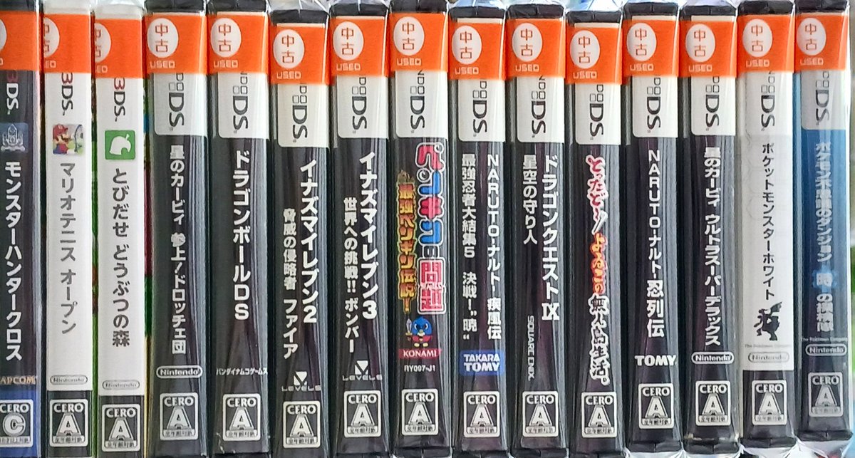 ✨中古レトロソフト入荷情報✨ #3DS ｢とびだせどうぶつの森｣ #DS ｢星の