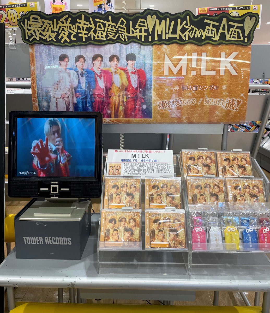 M!LK】 爆裂❣️に売れております 『#爆裂愛してる / #好きすぎて滅