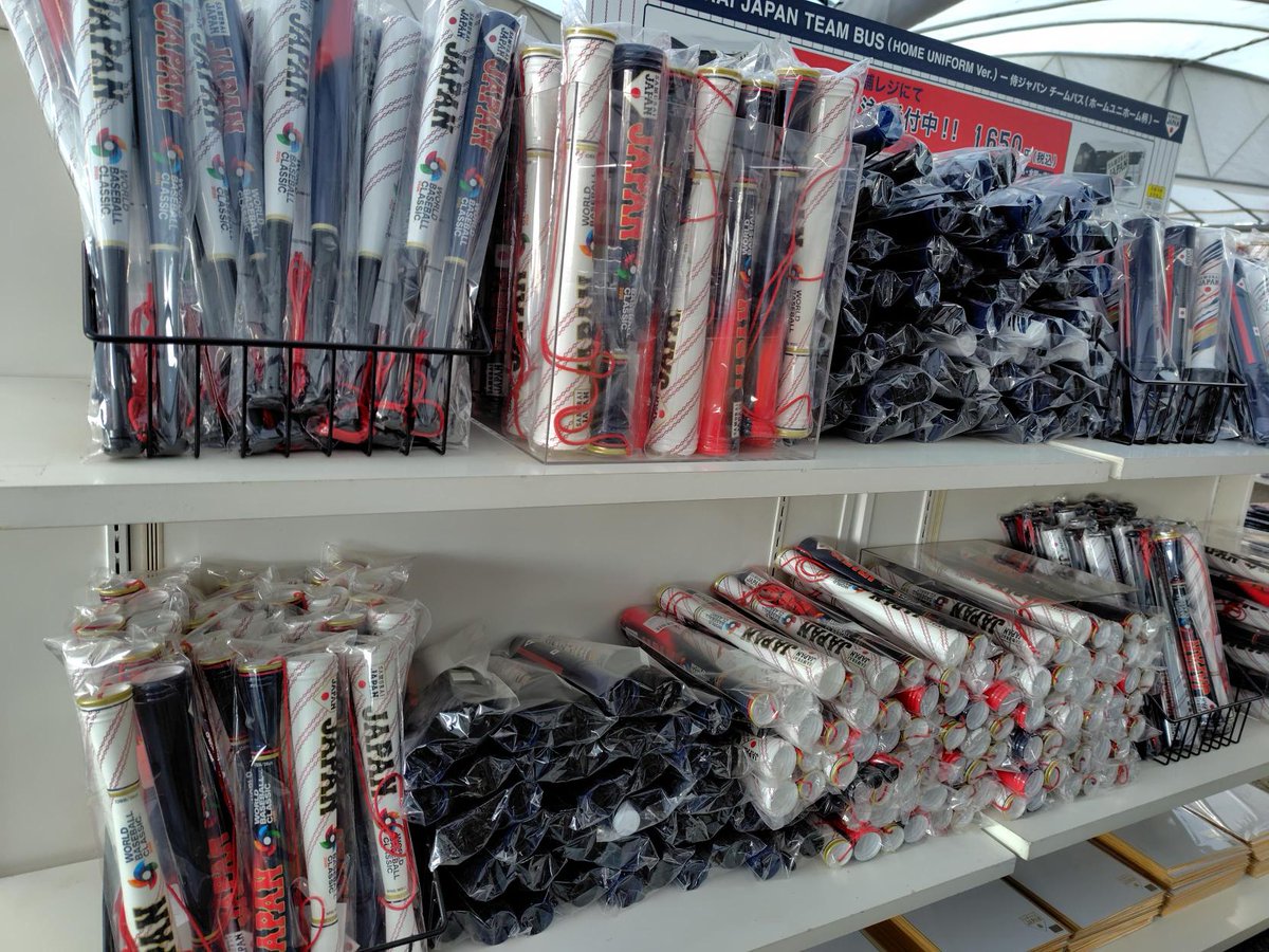 あすは、「ラグザス 侍ジャパンシリーズ2026 宮崎」開催⚾ ひなたサン