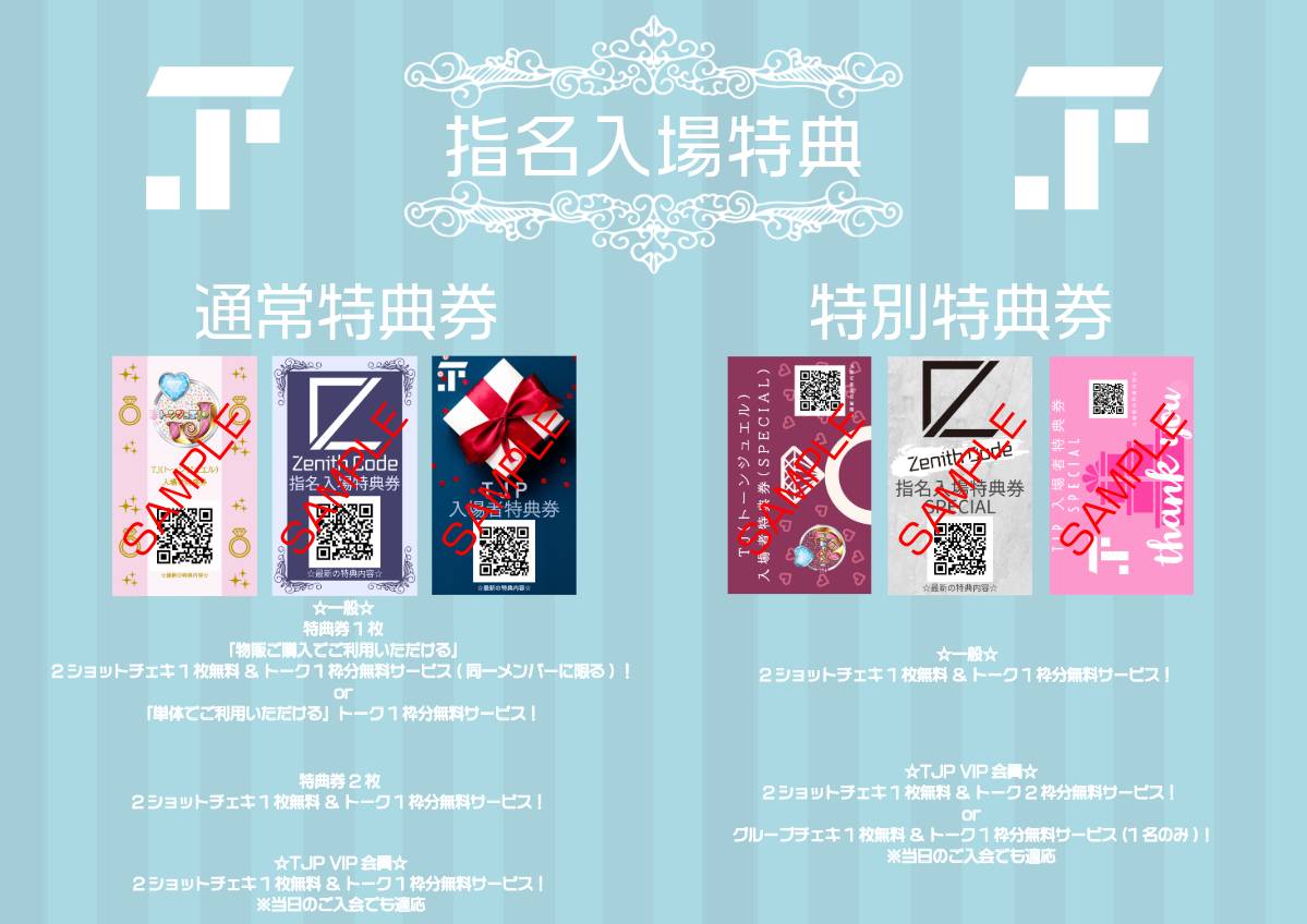 💕今日2/21(土)のライブ💕 今日はこちらの2本✨ 特に夕方来てねっ