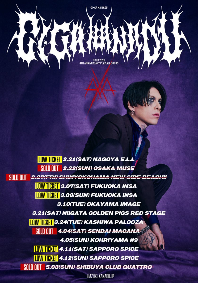 lynch. OFFICIAL (@lynch_staff) / Posts / X