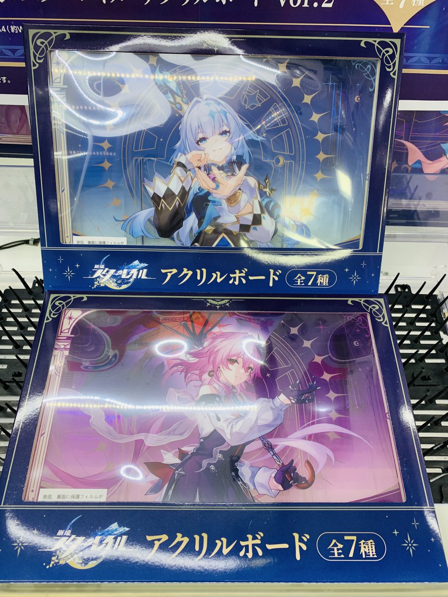 ⭐️新景品入荷のお知らせ⭐️ 🌈GiGO限定景品 👑崩壊スターレイル