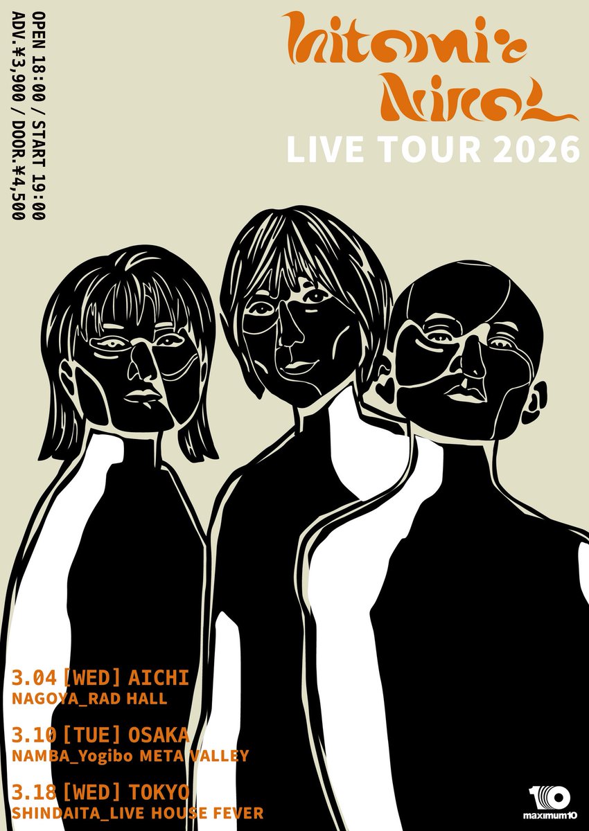 hitomiとNikoん LIVE TOUR 2026 🎫 本日より一般券売スタート!! 3/4(水