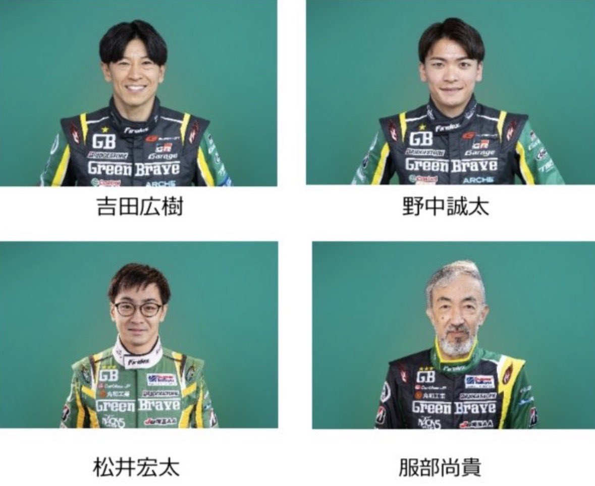Saitama Green Brave announced their system for 2026. Both #SuperGT