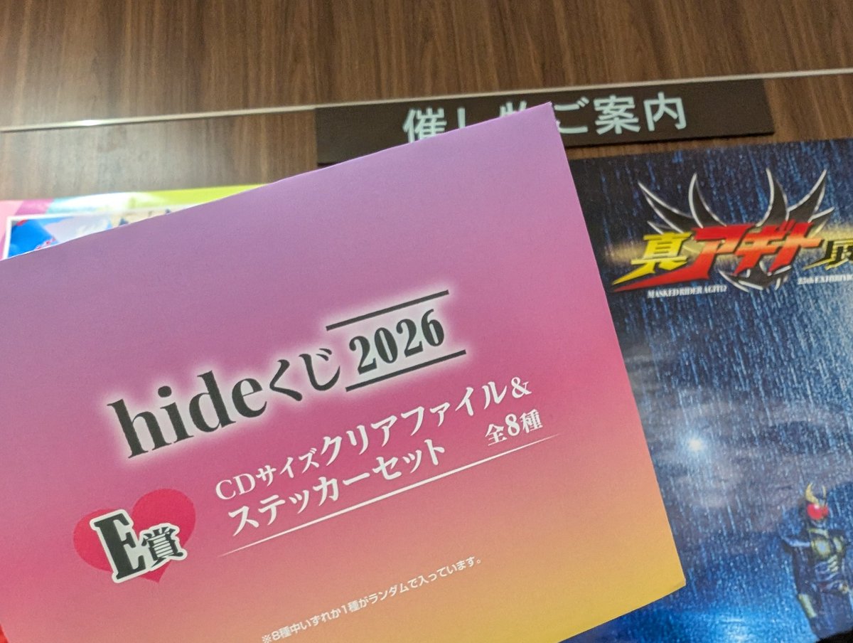 Post by Yasu な 子 on X: にひ