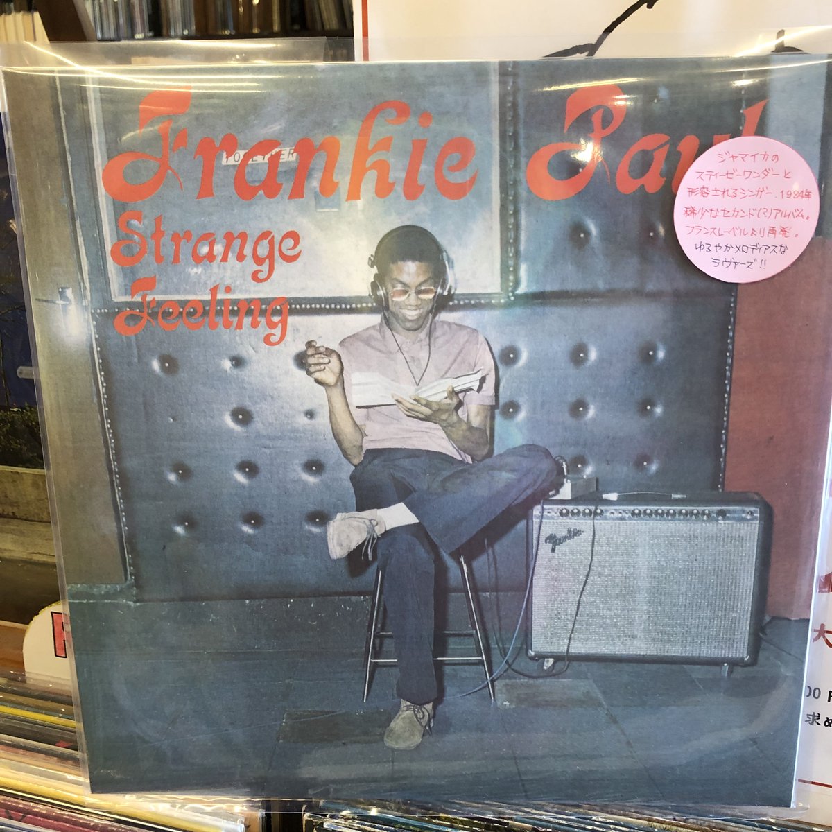 Coriandre 入荷しました！ #謎セレクション ONE SHOT Frankie Paul