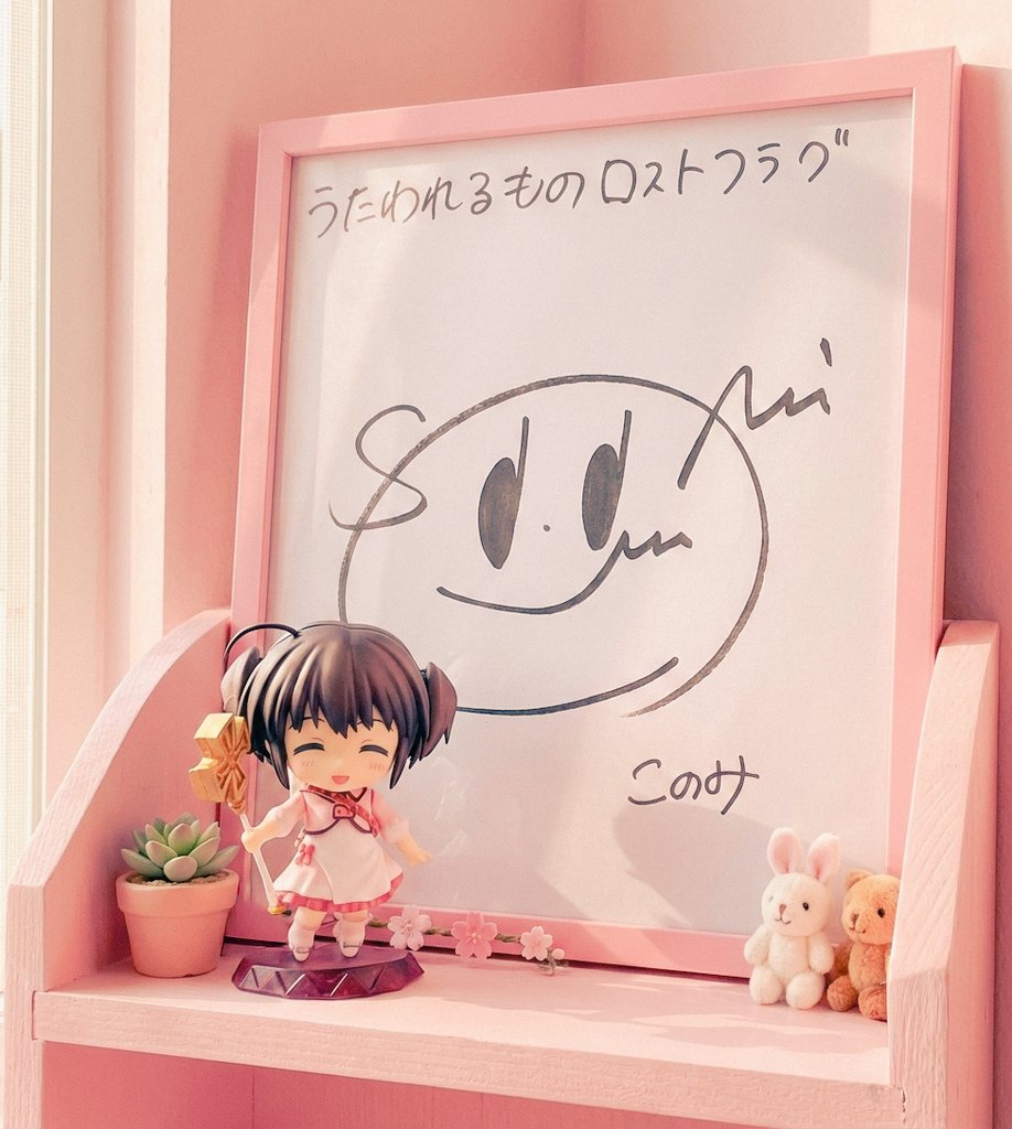 関根瞳さんのサイン色紙を、ピンクのUVカット額に入れてこのみちゃんと