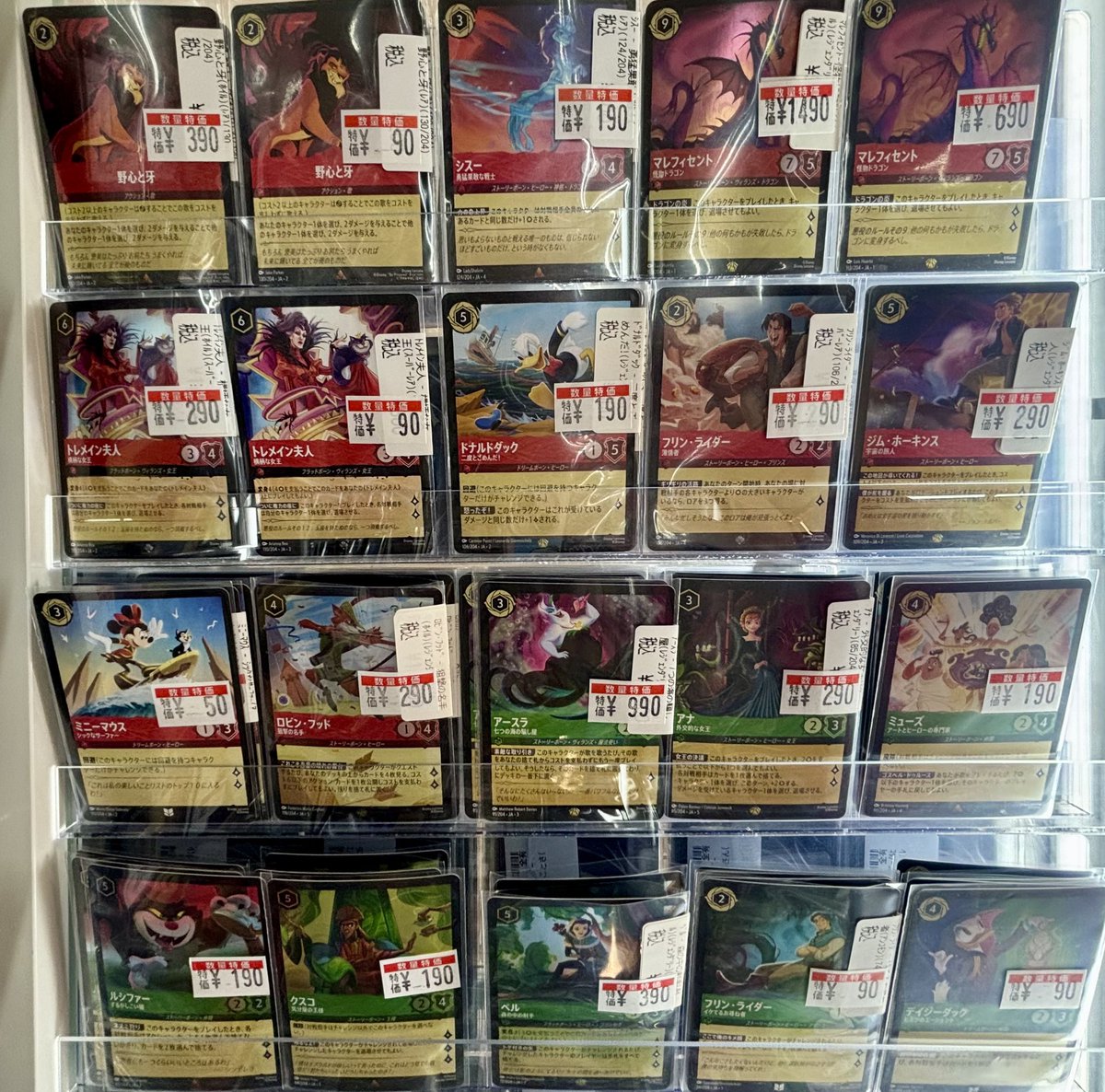 📍#ロルカナ 数量限定特価✨ 🐘ダンボ-世界の七不思議 🉐¥3️⃣