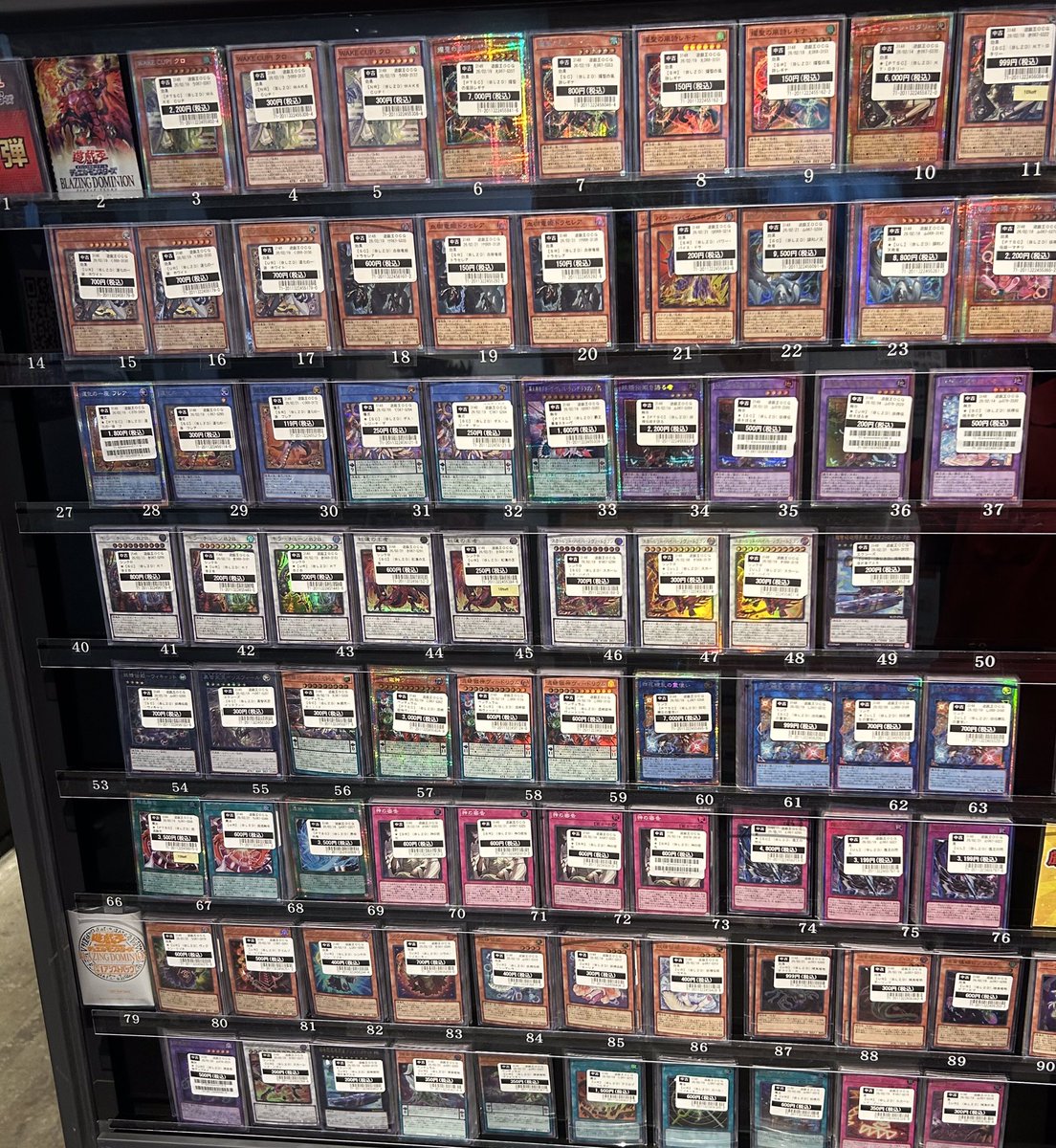 販売情報】 #遊戯王OCG 最新弾 『BLAZING DOMINION』 シングルカードの