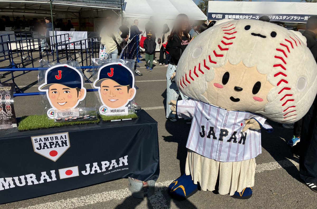 侍ジャパン公式グッズ販売中たま〜 ボクはガチャガチャに挑戦✨した