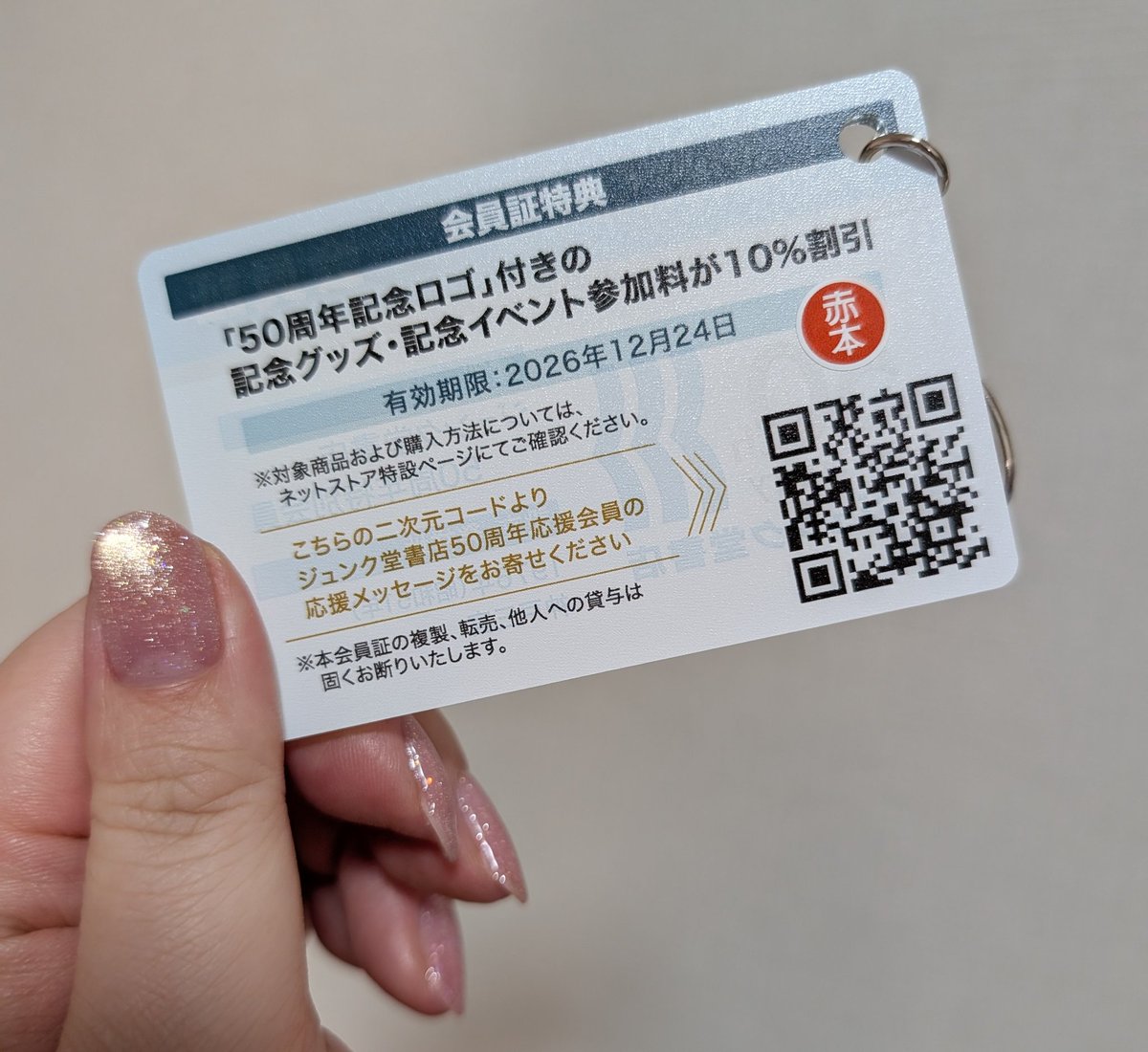 サポーターになりました💳️ 今日もたくさん本をゲットして幸せ