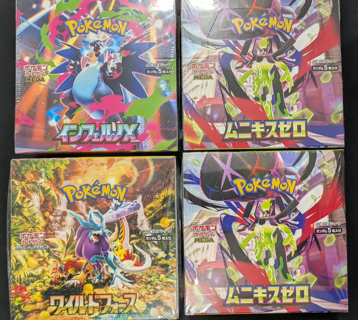 🔔入荷情報🔔 ✓未開封BOX各種 ✨お買取させて頂きました✨ #ポケ堂